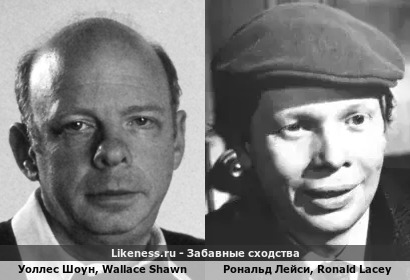 Уоллес Шоун и Рональд Лейси! Похожи? Wallace Shawn and Ronald Lacey!