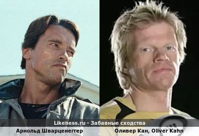 Арнольд Шварценеггер и Оливер Кан! Arnold Schwarzenegger und Oliver Kahn! Arnold Schwarzenegger and Oliver Kahn!