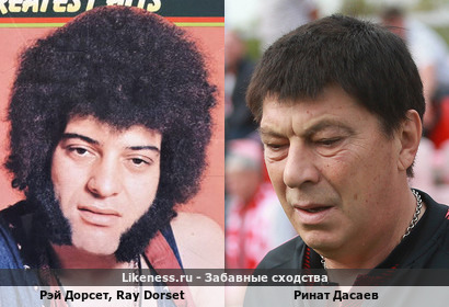 Рэй Дорсет похож на Рината Дасаева? Ray Dorset. Mungo Jerry