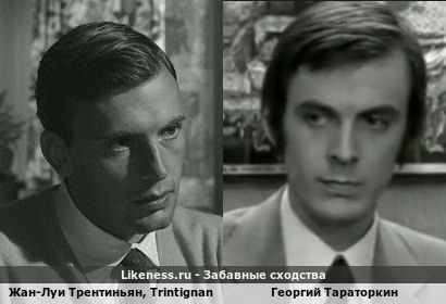 Жан-Луи Трентиньян и Георгий Тараторкин! Есть что-то похожее во взгляде! Редчайшая харизма! Jean-Louis Trintignant и Георгий Тараторкин!
