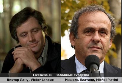 Виктор Лану очень чуть-чуть похож на Мишеля Платини! Victor Lanoux and Michel Platini!
