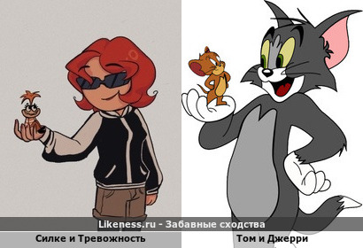 Силке и Тревожность напоминают Тома и Джерри