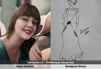 Anyo Anishe напоминает Designer Dress
