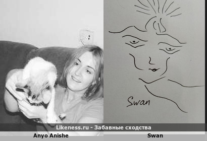 Anyo Anishe напоминает Swan