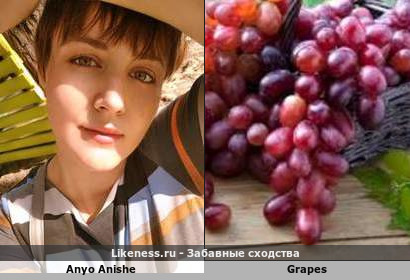 Anyo Anishe напоминает Grapes