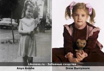 Anyo Anishe напоминает Drew Barrymore