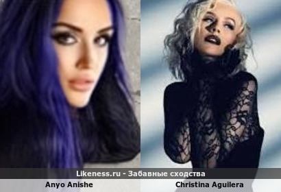 Anyo Anishe напоминает Christina Aguilera