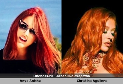 Anyo Anishe напоминает Christina Aguilera