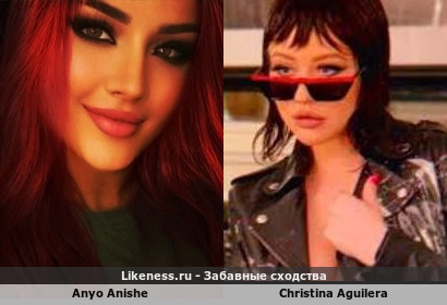 Anyo Anishe напоминает Christina Aguilera