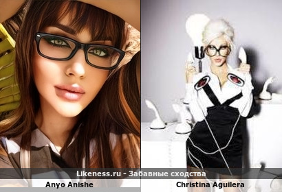 Anyo Anishe напоминает Christina Aguilera