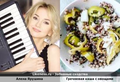 Алена Ярушина напоминает гречневую кашу с овощами