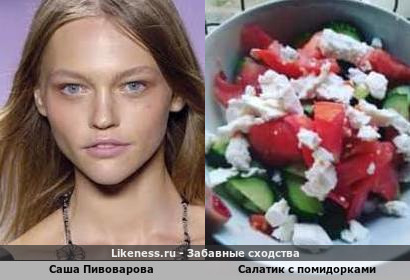 Саша Пивоварова напоминает салатик с помидорками