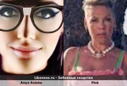 Anyo Anishe напоминает Pink