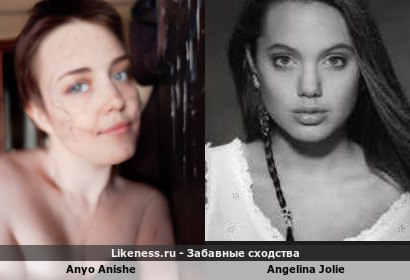 Anyo Anishe напоминает Angelina Jolie