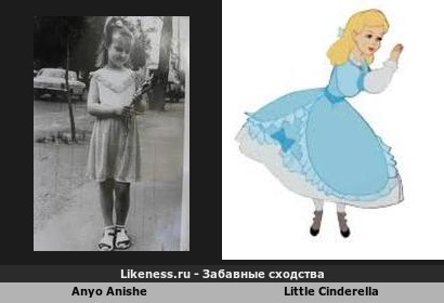 Anyo Anishe напоминает Little Cinderella