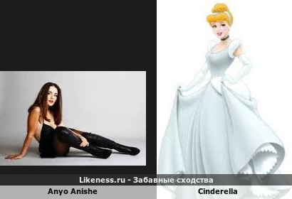 Anyo Anishe напоминает Cinderella