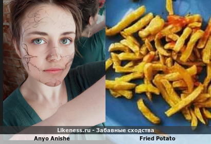 Anyo Anishe напоминает Fried Potato