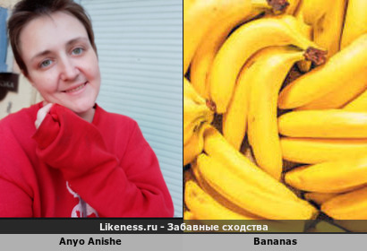 Anyo Anishe напоминает Bananas