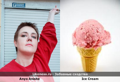 Anyo Anishe напоминает Ice Cream