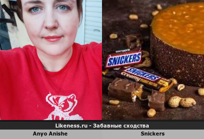 Anyo Anishe напоминает Snickers