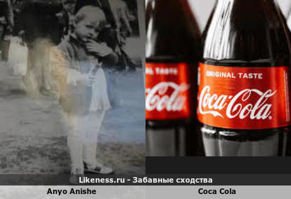 Anyo Anishe напоминает Coca Cola