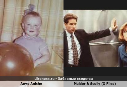 Anyo Anishe напоминает Mulder &amp; Scully (X Files)
