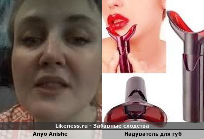 Anyo Anishe напоминает надуватель для губ