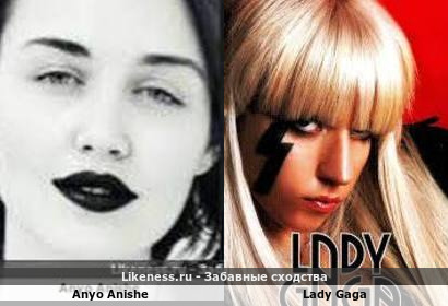 Anyo Anishe напоминает Lady Gaga