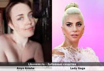 Anyo Anishe напоминает Lady Gaga