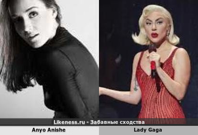 Anyo Anishe напоминает Lady Gaga