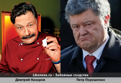 То чувство, когда не нравится блюдо шеф-повара