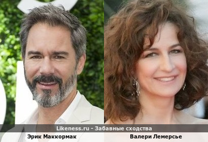 Эрик Маккормак и Валери Лемерсье