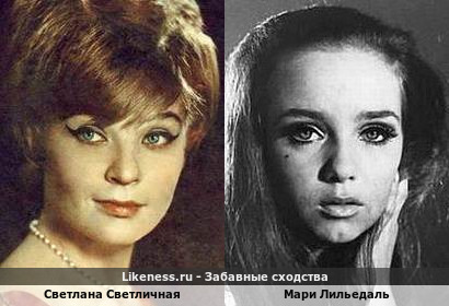 Светлана Светличная и Мари Лильедаль