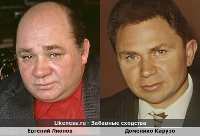 Евгений Лионов похож на Доменико Карузо