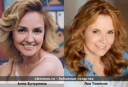Анна Бутурлина чем то напоминает Лиу Томпсон