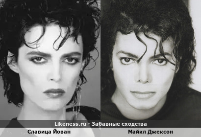 Славица Йован похожа на Майкла Джексона