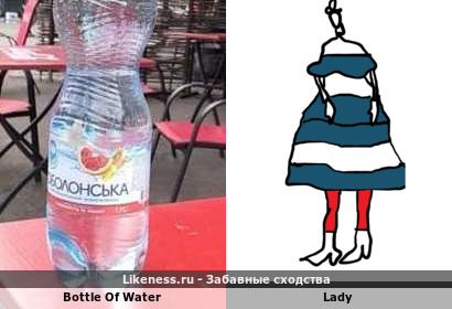 Bottle Of Water напоминает Lady