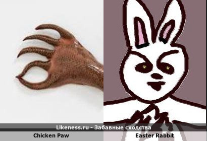 Chicken Paw напоминает Easter Rabbit