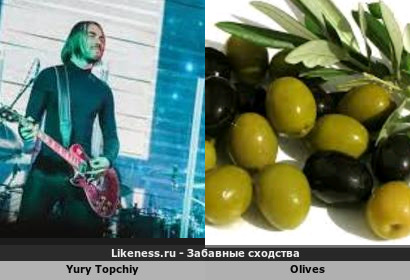 Yury Topchiy напоминает Olives