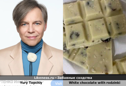 Yury Topchiy напоминает White chocolate with rodzinki