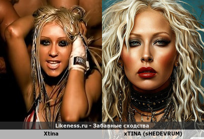 Xtina напоминает xTINA (sHEDEVRUM)