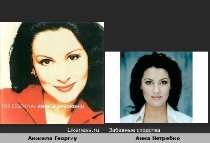 Две оперные дивы - красавицы. Анна Нетребко здесь очень похожа на Анжелу Георгиу. Один и тот же фотограф?