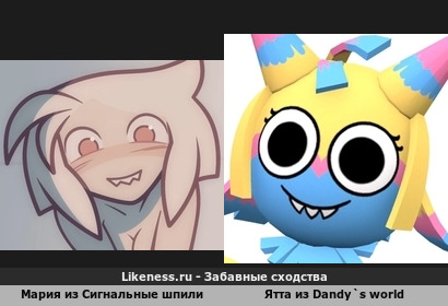 Мария из Сигнальные шпили похожа на Ятту из Dandy`s world