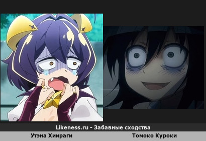 Утэна Хиираги похожа на Томоко Куроки