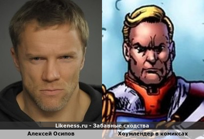 Алексей Осипов напоминает Хоумлендер в комиксах