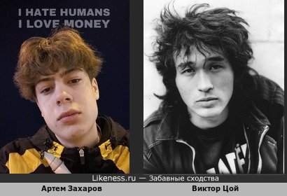 Артем Захаров похож на Виктора Цоя