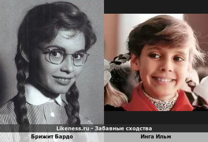 Брижит Бардо похожа на Ингу Ильм