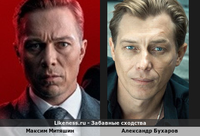 Максим Митяшин напоминает Александра Бухарова