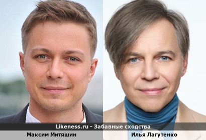 Максим Митяшин похож на Илью Лагутенко