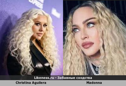 Christina Aguilera напоминает Madonna